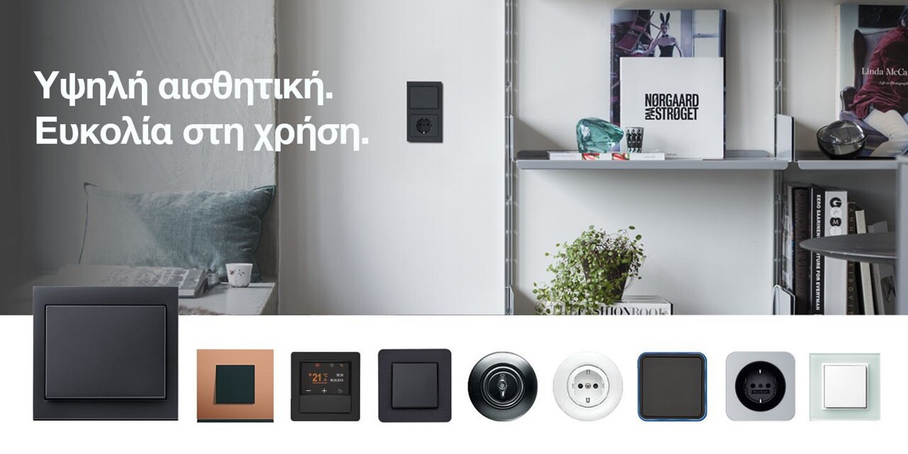 01_image_main_berker_K1