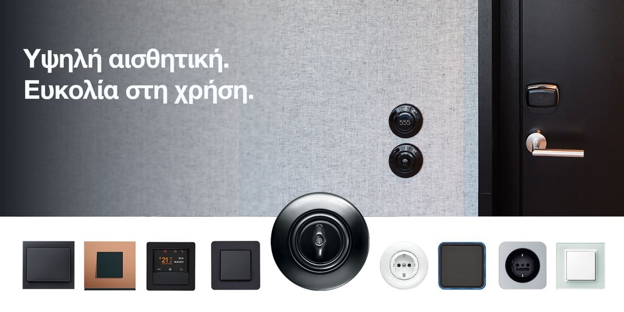 05_image_main_berker_1930_porz