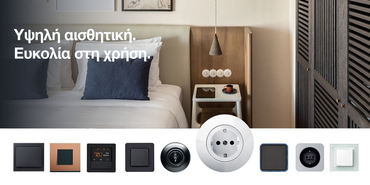 06_image_main_berker_1930