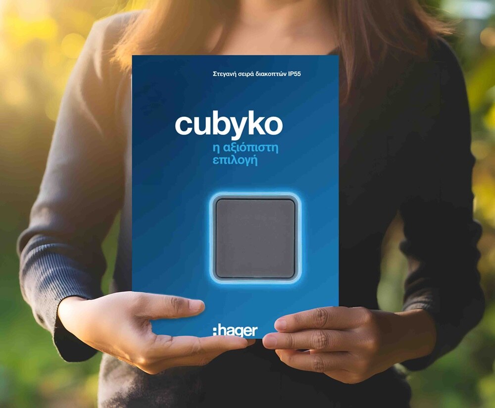 cubyko_IP55_brochure