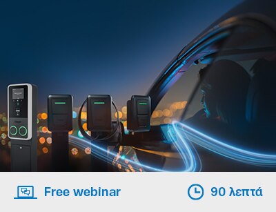 Hager webinar Witty