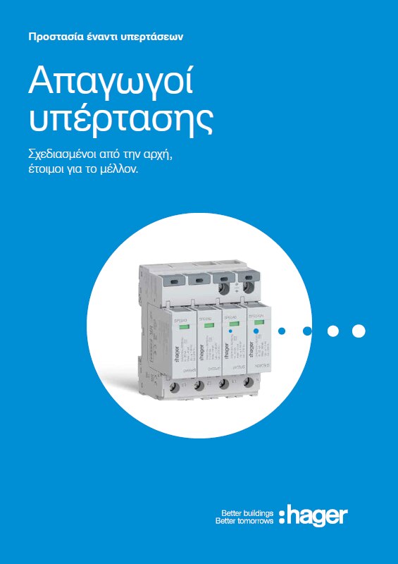 26GR0127NELE_PSD_brochure