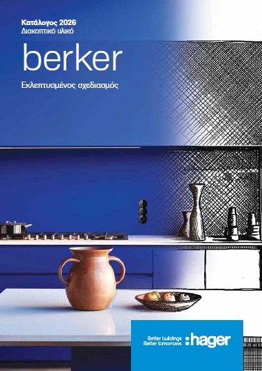 berker_catalogue_2026