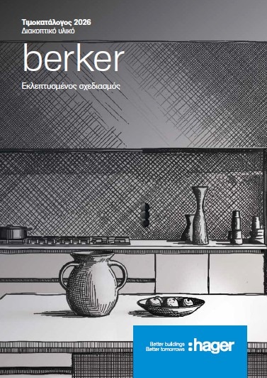 berker_pricelist_2026