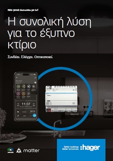 domovea_brochure_2026