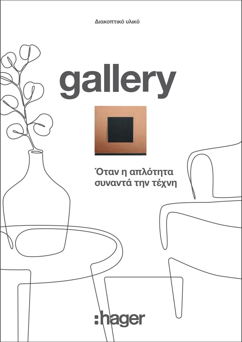Gallery Catalogue 2025 gallery_catalogue_2025_720x1080