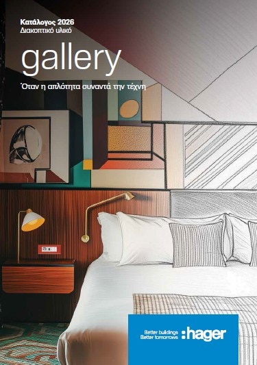 gallery_catalogue_2026