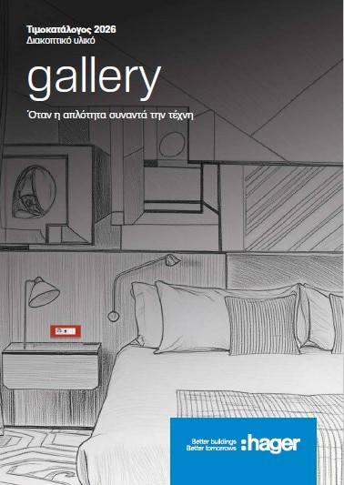 gallery_pricelist_2026