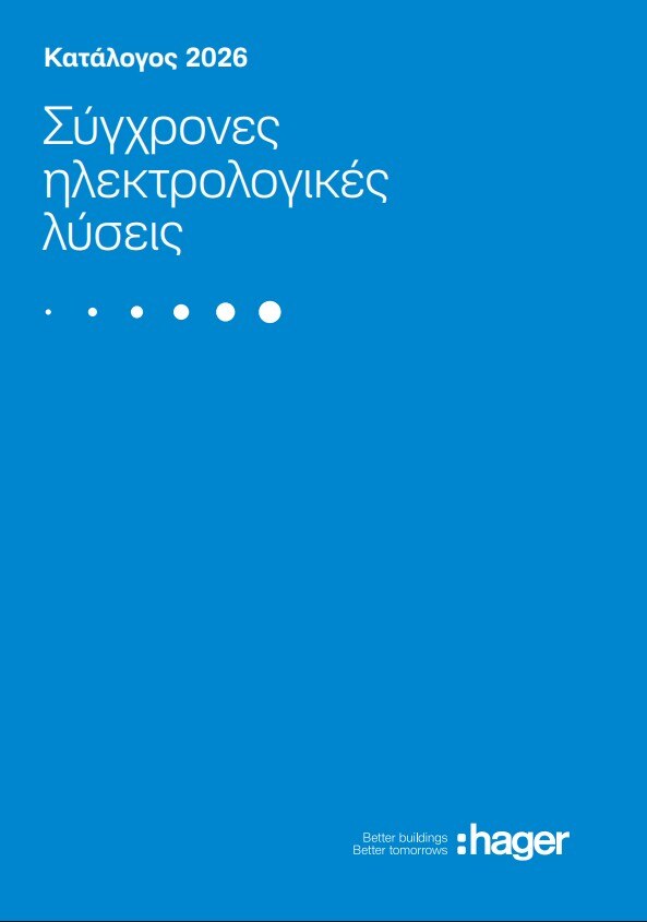 Hager_Catalogue_2026