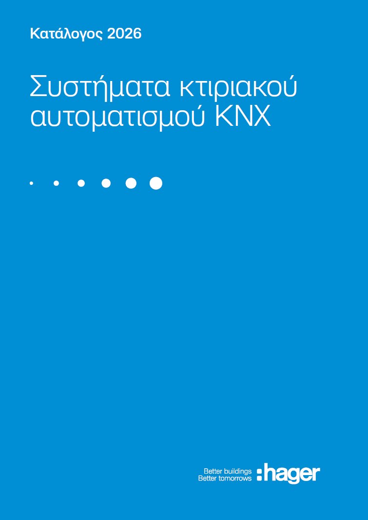 KNX_HAGER_CATALOGUE_2026