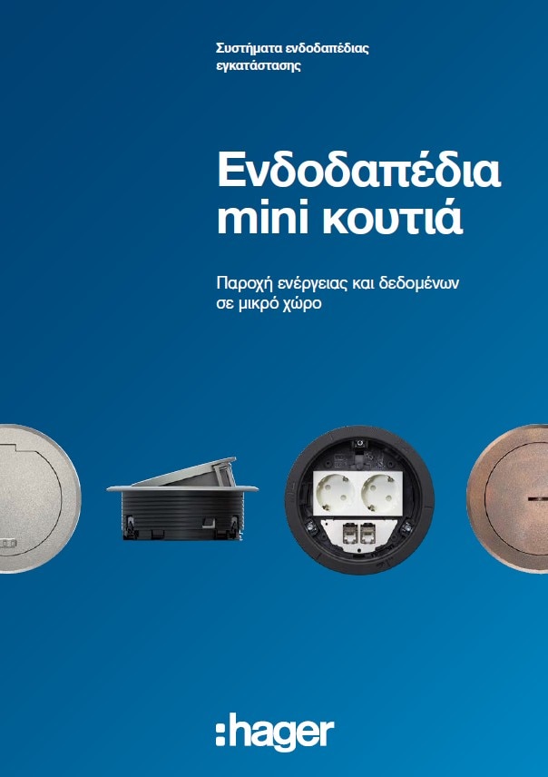 mini_endodapedia_koutia_2025_720x1080