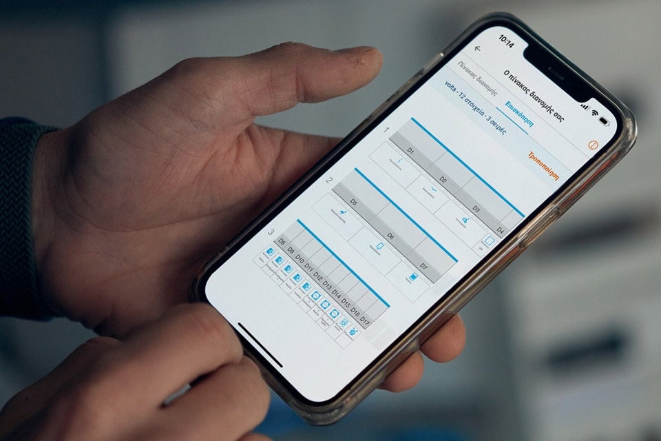 hager_landingpage-deep-hager-ready-phase1-gr-10-2025-header-lan